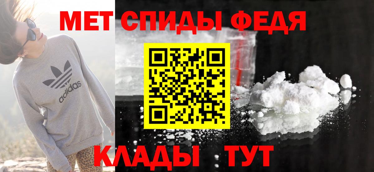 Тимашёвск  Амфетамин Розовый  Amphetamine  Вход с VPN 
