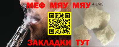 крисы Обнинск