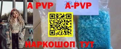 крисы Обнинск