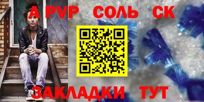 крисы Обнинск