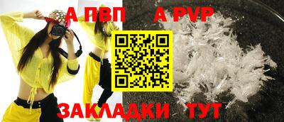 крисы Обнинск
