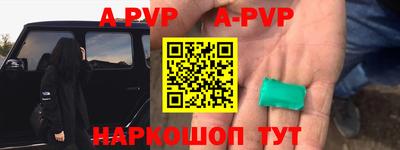 крисы Обнинск