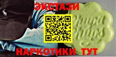 крисы Обнинск