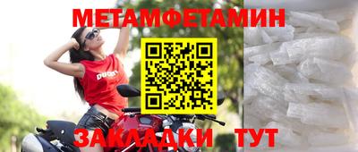 крисы Обнинск