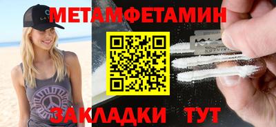 крисы Обнинск