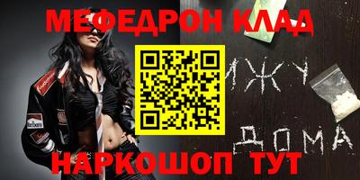 крисы Обнинск